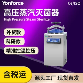 培养箱;超净工作台;灭菌锅
