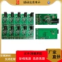 rgb声控红外灯带控制器