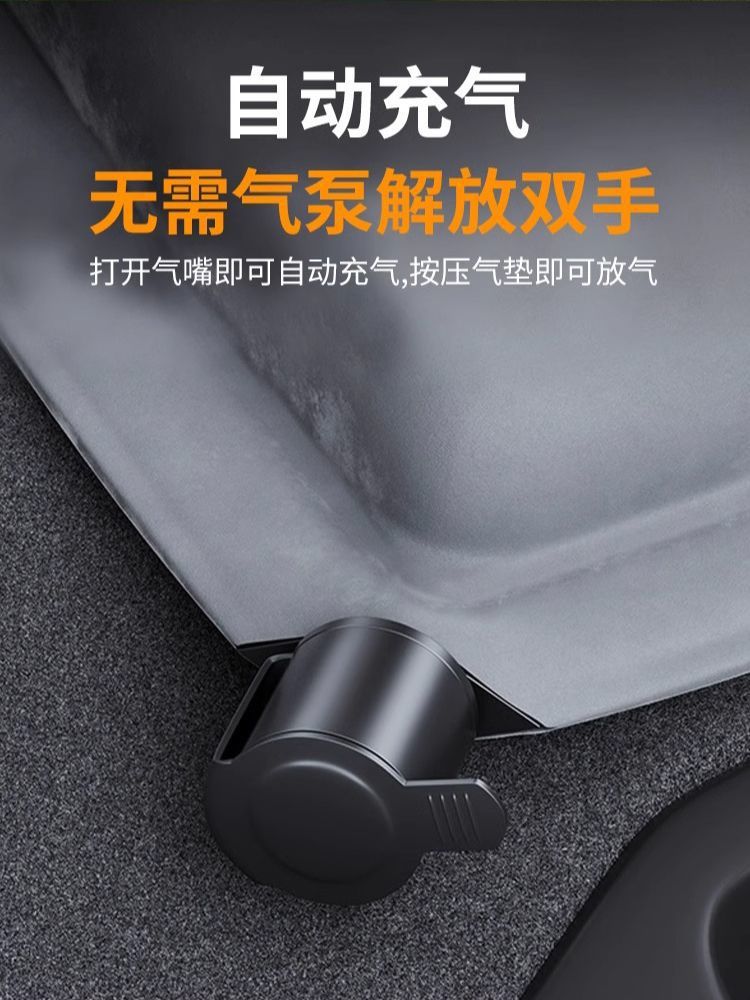Suitable for Lion Platinum Inflatable Mattress Trunk Sleeping Pad Leveling Kia Car Air Mattress Bed Car Sleeping Bed
