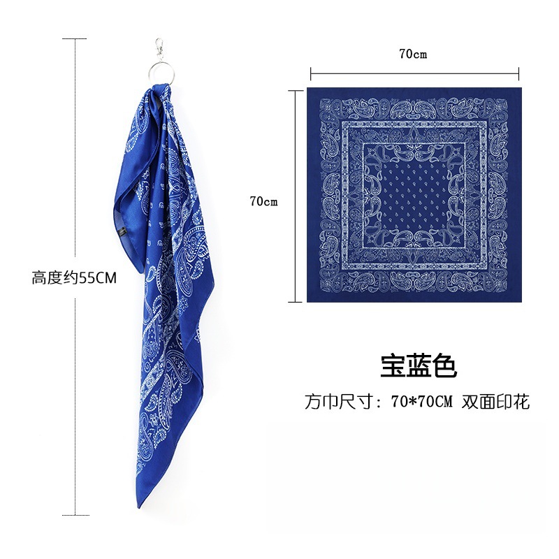 70X70 宝蓝色 / 70cm