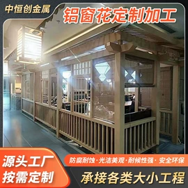 铝天花;金属建材