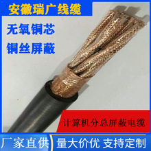 IJFVPLR��IJFPLVPL-0.3/0.5KV�������V���|F46F46PR-0.3/0.5KV