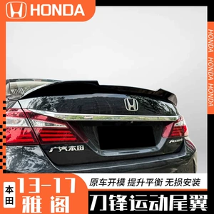 9-cu və 9.5-ci Nəsil Accord Arxa Spoiler 13-17, Zədəsiz Quraşdırma