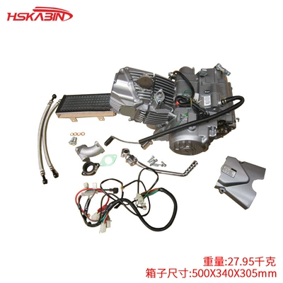 Off-road motorcycle Zongshen W190CC Motorcycle engine and accessories