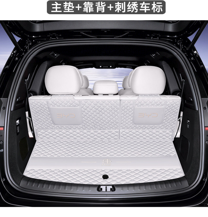 26 models of BYD Tang front trunk mats, car trunk mats, full-coverage Tang rear trunk mats
