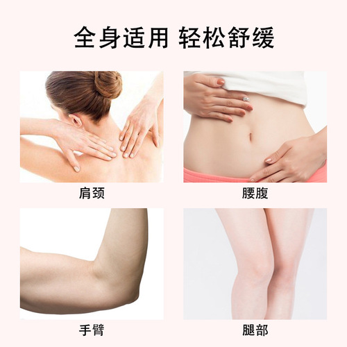 Moxibustion liquid manufacturer applies heating bone-penetrating moxibustion liquid to cervical spine, shoulder, lumbar spine and rolling beads massage liquid on behalf of
