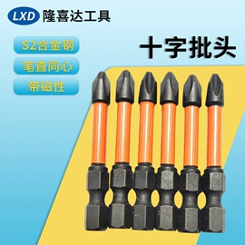 旋具头及组套;家用组合工具;螺丝批头