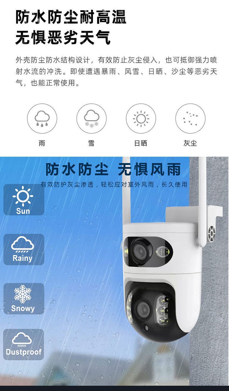 Direktversorgung vom Hersteller 4MP Dual-Objektiv Mini-Ball wasserdicht intelligentes drahtloses WIFI HD 1080P Nachtsicht Netzwerkkamera