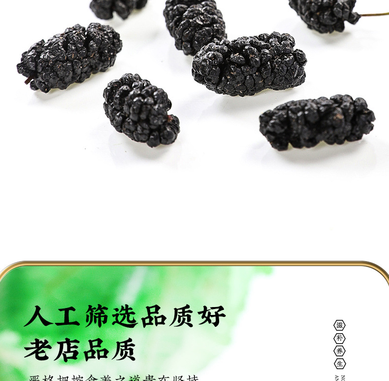 Black Bean Goji Yam Herbal Tea Blend Hei Dou Gou Qi Shan Yao 125g Daily Wellness Infusion specifications