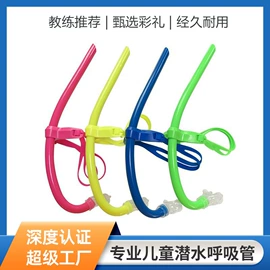 浮潜套装;潜水用品;泳镜