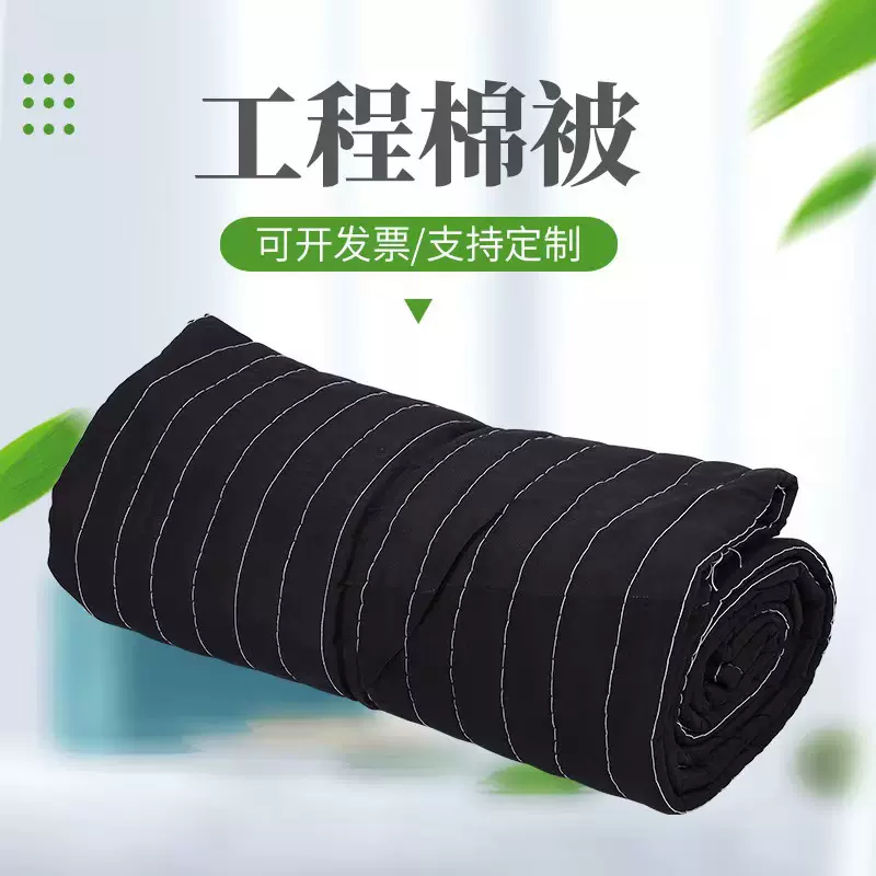 大棚支架拱杆防雨防寒大棚棉被大棚骨架温室大棚配件 工程保温被