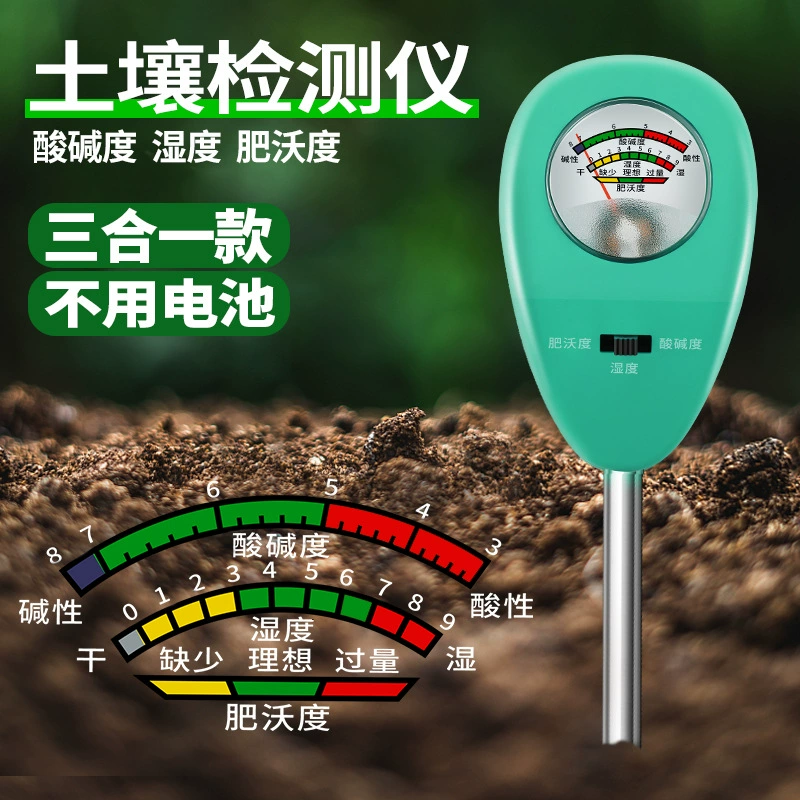 PH почвы pH Влажность детектор цветов и растений