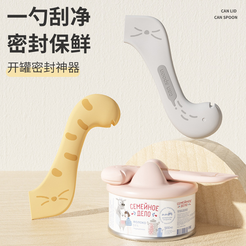 Cartoon Cat-Proof Can Spoon with Sealing Lid, Multifunctional Can Opener, Wet Food Feeding Tool for Cats, Pet Supplies