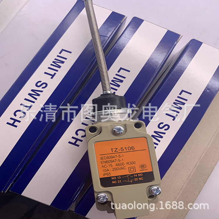 现货全新TZ-5105 5125 5135 5106限位开关质保一年