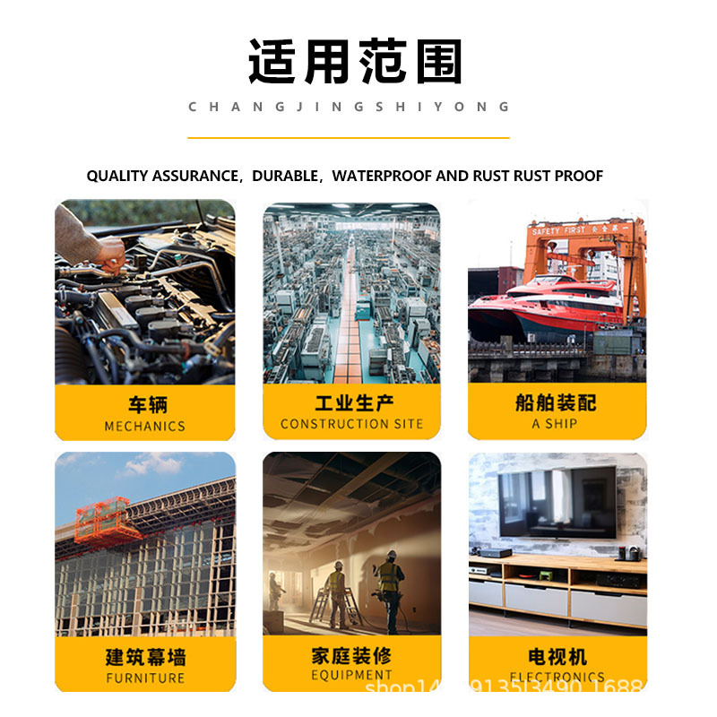 适合范围1.jpg