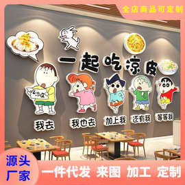 寿司店铺墙面装饰日料理式广告海报贴纸餐饮店文化壁挂画摆摊背景
