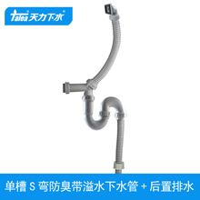 �����N��45mm�βۺ���ˮ����ˮ�� ϴ����U����ˮ��ˮ����ˮGF026