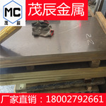 C6191TE挤制铝青铜棒 铜管C6191TD管材C6191TF铜合金 铜材 铜带