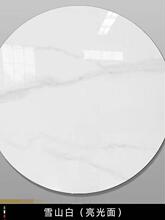 岩板圆形茶几人造大理石面餐桌面酒柜桌面圆桌台面吧台