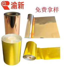 烫印膜;塑料印刷;热转印机