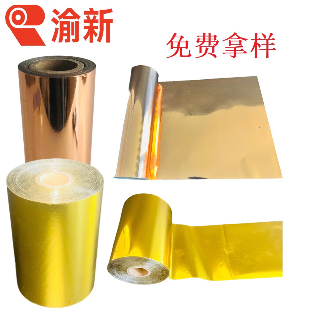 烫金花膜详情页 待添加背景