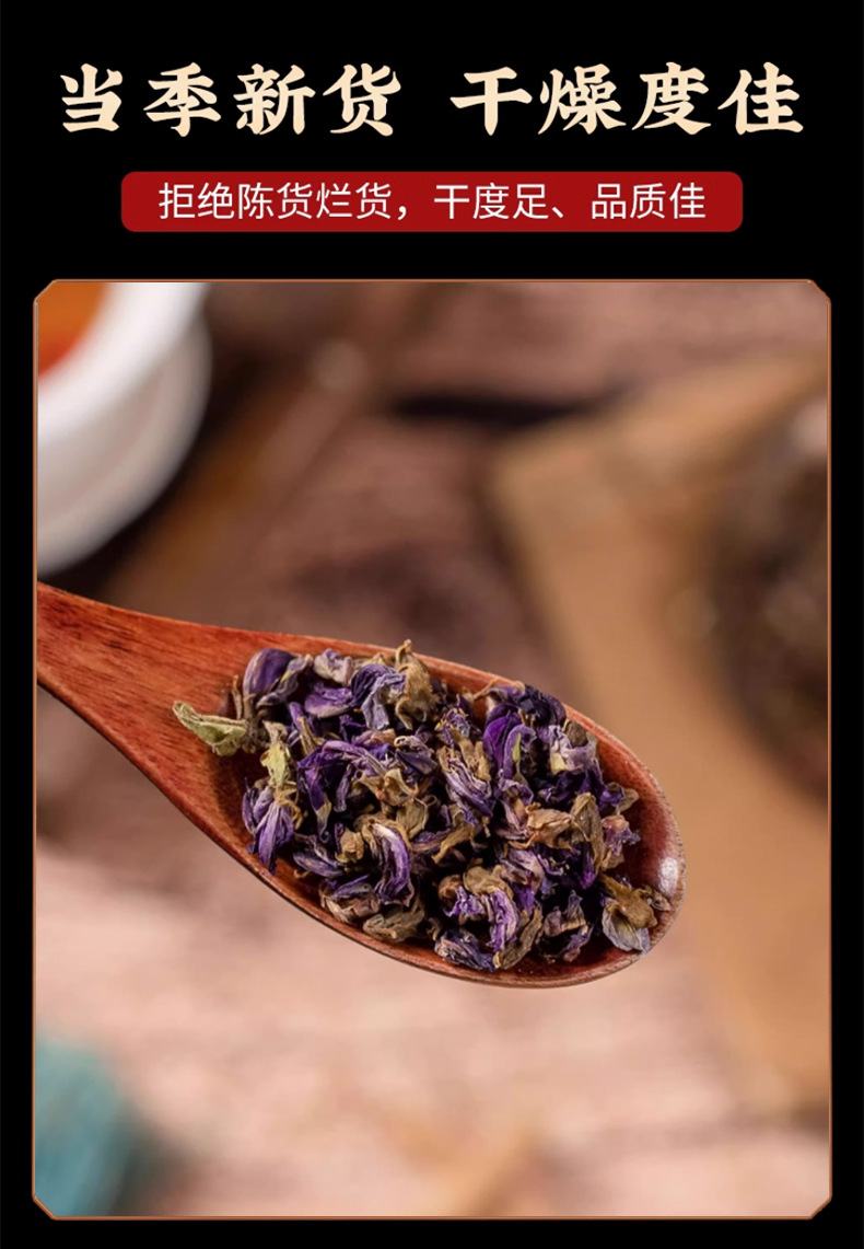 Kudzu Flower Tea Ge Hua 500g Dried Pueraria Lobata Blossoms for Traditional Herbal Infusions preparation