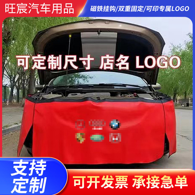 Car Repair Fender Pad Three-Piece Set of Fender Maintenance Protection Pad Car Repair Protective Pad Fender Pad