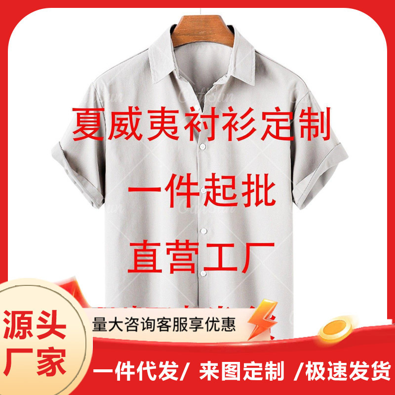 Men's Hawaiian Ball Shirt Short-sleeved Printed regular Style Summer Beach Casual Button-down Hawaiian Shirt