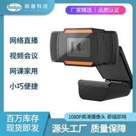 数码摄像头;学习/早教机;耳勺、洁耳器