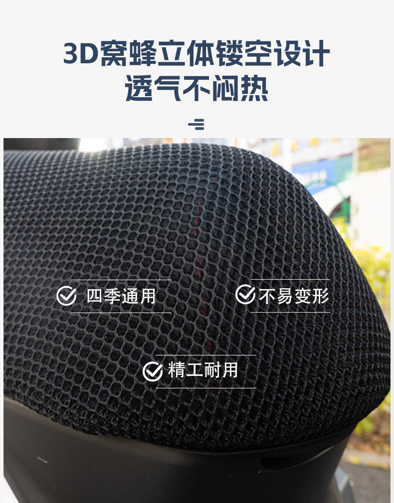 Suitable for Suzuki UY125 UU UE US Little Dolphin, Li Meng, Rui Meng seat cushion cover, sun protection and heat insulation seat cover