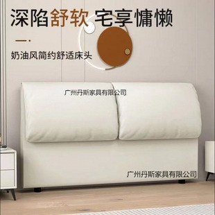 New Simple Modern Soft-Packed Light Luxury Bedside Backrest Integrated Floor-Standing Single Purchase New Cream Elephant Ear Bedside