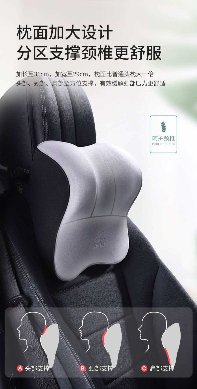 Car house new latex car headrest waist pillow car pillow car seat neck pillow car waist cushion