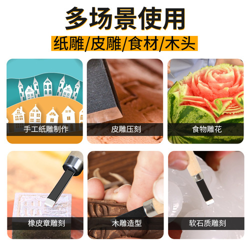 Hand engraving pen set, woodworking knife, woodworking tungsten steel knife, seal carving knife, rubber seal carving knife, woodworking tools