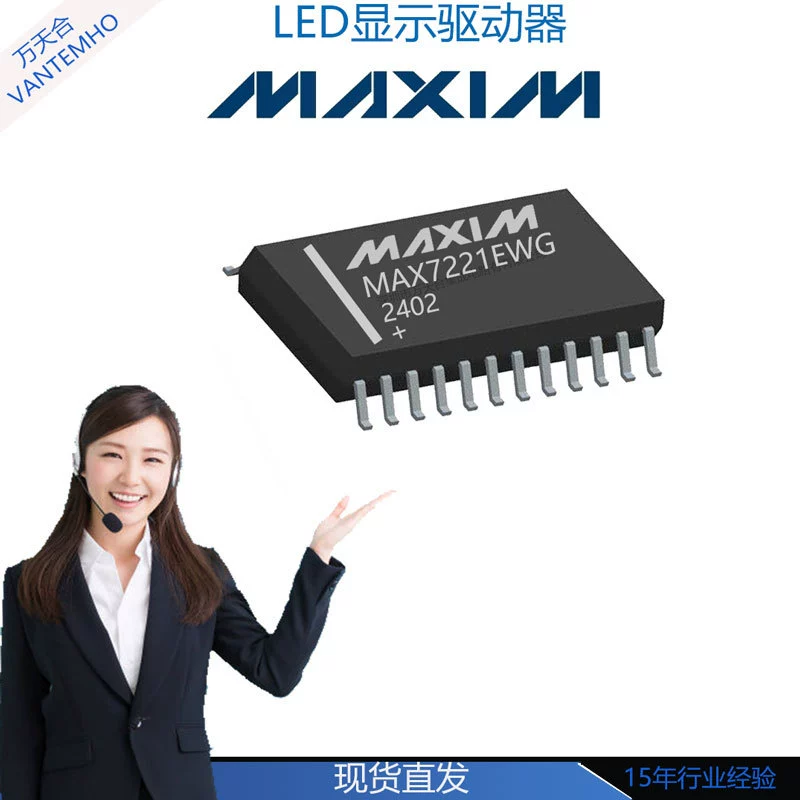 MAX7221EWG T MAX7221EWG Светодиодный драйвер дисплея Пакет SOP-24 IC
