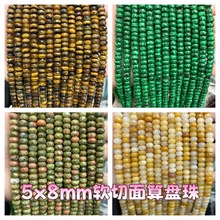 ��Ȼʯ5x8mmܛ������P�鴮�� ����5x8܇݆��ɢ��diy�Ʒ�������