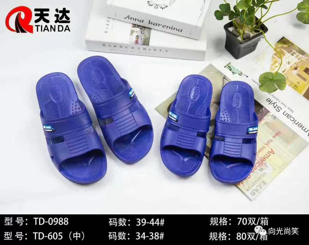 夏现货镂空蓝色套趾经典工字男拖鞋亲子注塑鞋塑胶防滑鞋套