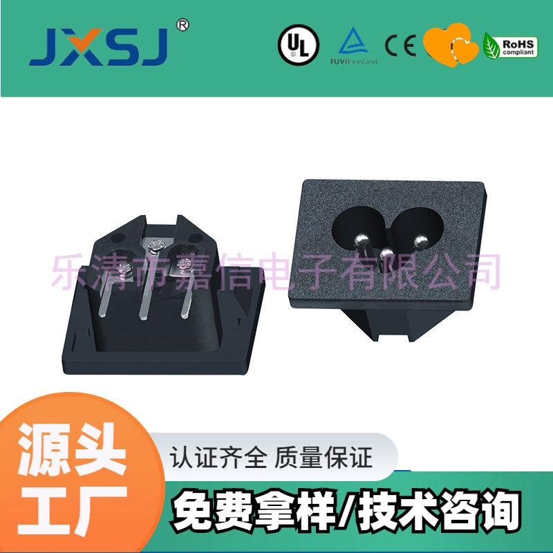 AC梅花插座DB-6-01 实心针实芯铜插座硬卡式弯脚电源器具插座5A