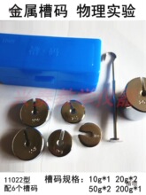 ���ٲ۴a��t�W���۴a�h�a������h100g200��50g20g10g5g���h