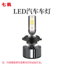 LED����׹�ǰ�������􏊼�������u�؟�ǰ�՟��h���ⳬ��