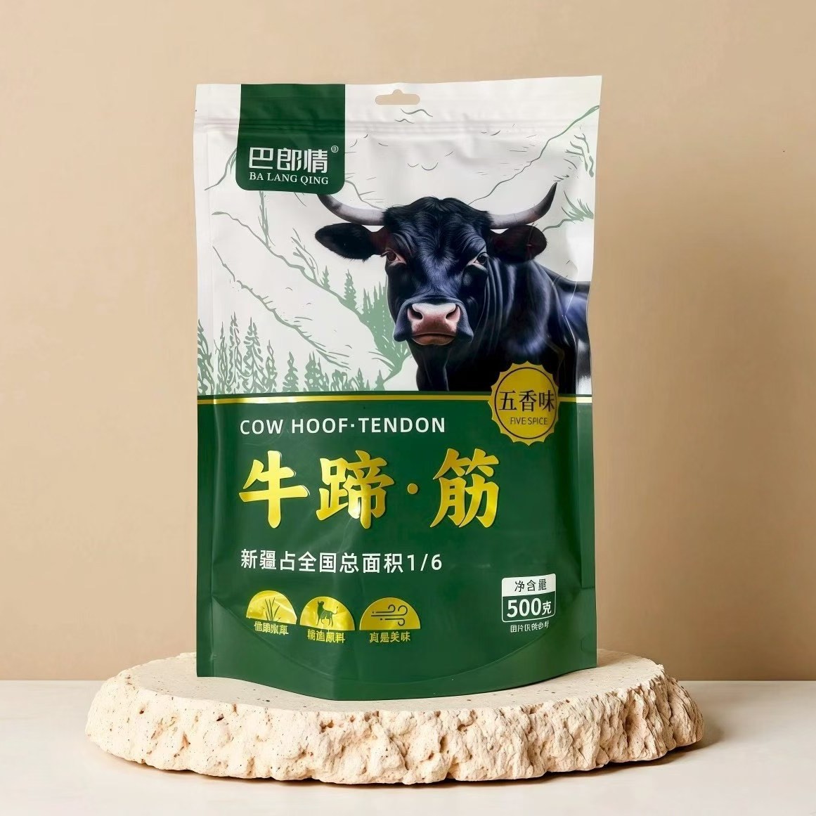 巴郎情牛蹄筋新疆特色风味即食牛蹄筋麻辣五香Q弹有嚼劲解馋零食