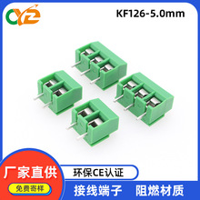 KF126�g��5.0mmֱ����ʽPCB�Ӿ��������Ԫ������ȼ�B��������