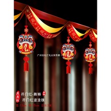 2026�����_�T�t��������T���_�I�҃ȵ�픷Շ����ô�����������