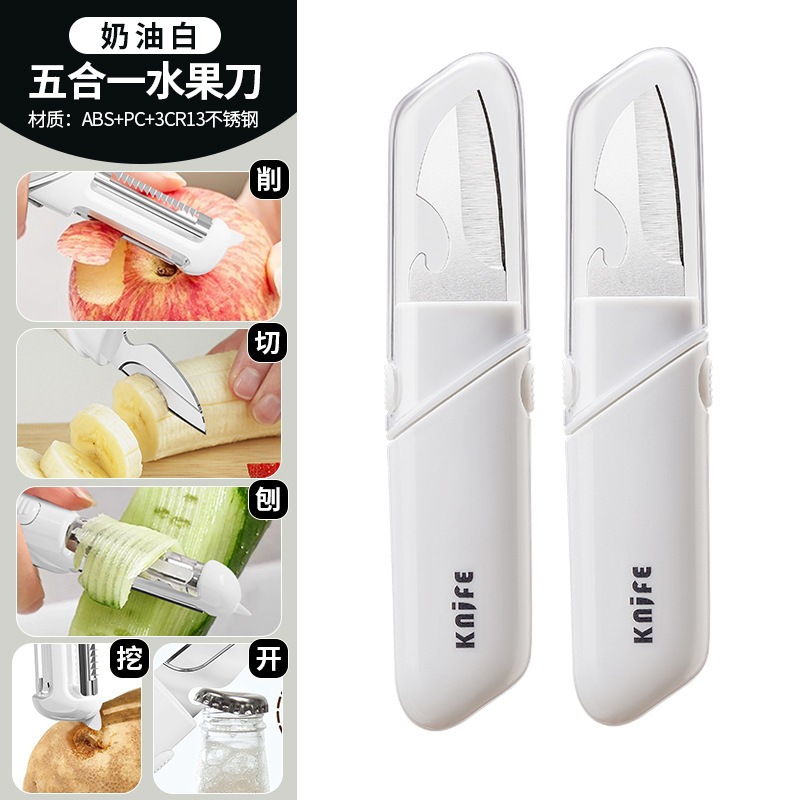 Cuchillo de pelar Cuchillo de frutas Cinco en uno para uso doméstico, dormitorio portátil para estudiantes, abrebotellas plegables para oficina multifuncional