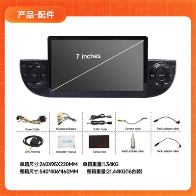 Central Control Screen Volkswagen Universal | DVD Navigation - 7inch-fiat-500-black-factory-standard-configuration-232g