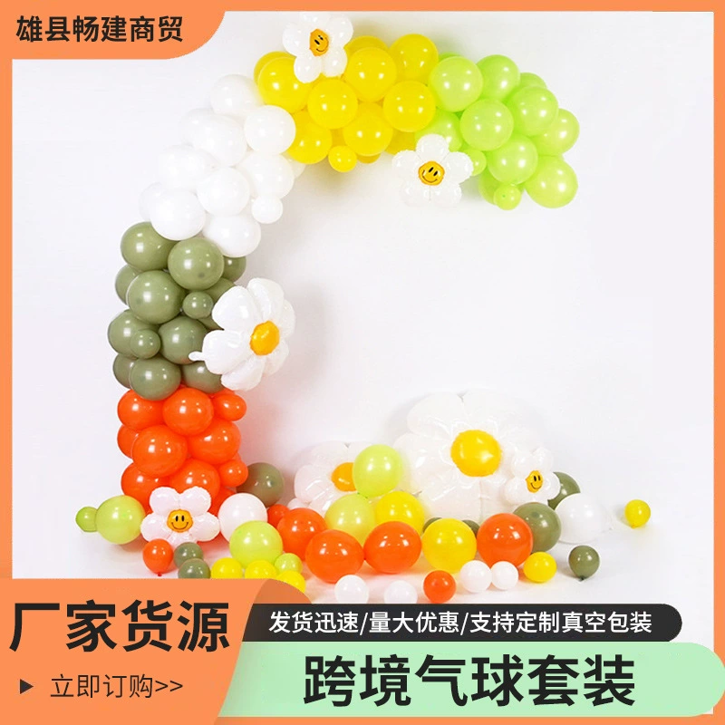 Набор воздушных шаров для трансграничных солнечных цветов на открытом воздухе