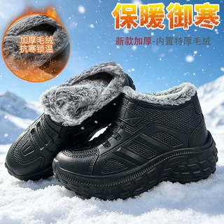 2026秋冬季雪地靴鞋男鞋子冬季软底百搭休闲鞋保暖鞋潮流男士