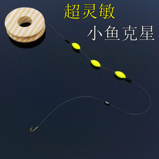 Stream Fishing Small Fish Hook White Strip Set Seven-Star Floating Line Set Full Set of Fishing Line Fish Float Traditional Fishing Hook