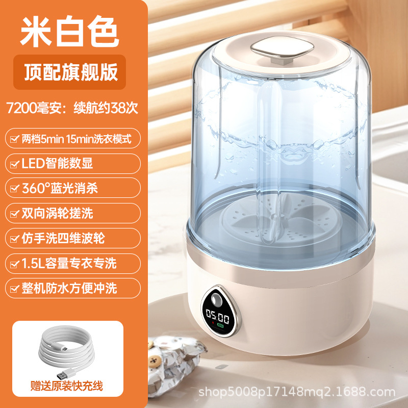 충전 중