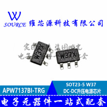 APW7137BI-TRG SOT23-5 W37 DC-DCIC ԴоƬ