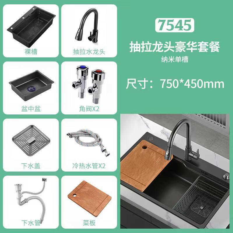 Pistola roja gris lavabo de cocina doméstica nano 304 acero inoxidable gran tanque multifuncional lavabo de platos lavabo